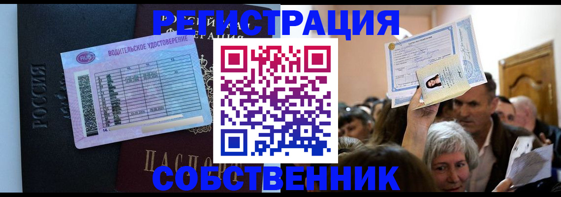 прописка гарантия в Киренске